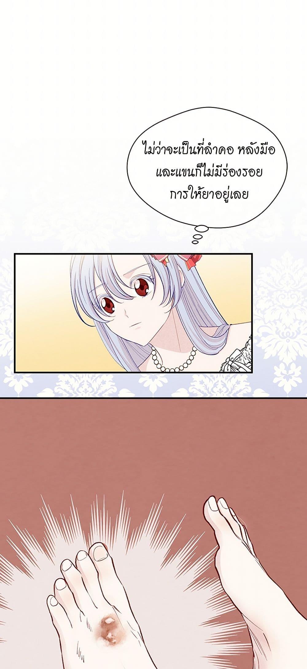 Manga-lc-com อ่านมังงะ อ่านการ์ตูน ออนไลน์ ฟรี Iris – The Lady and Her Smartphone ตอนที่ 1 2 3 4 5 6 7 8 9 10 11 12 13 14 ฟรี ไม่มีโฆษณา Manga-lc - อ่าน มังงะ อ่าน การ์ตูน ออนไลน์ อ่านมังงะ ฟรี