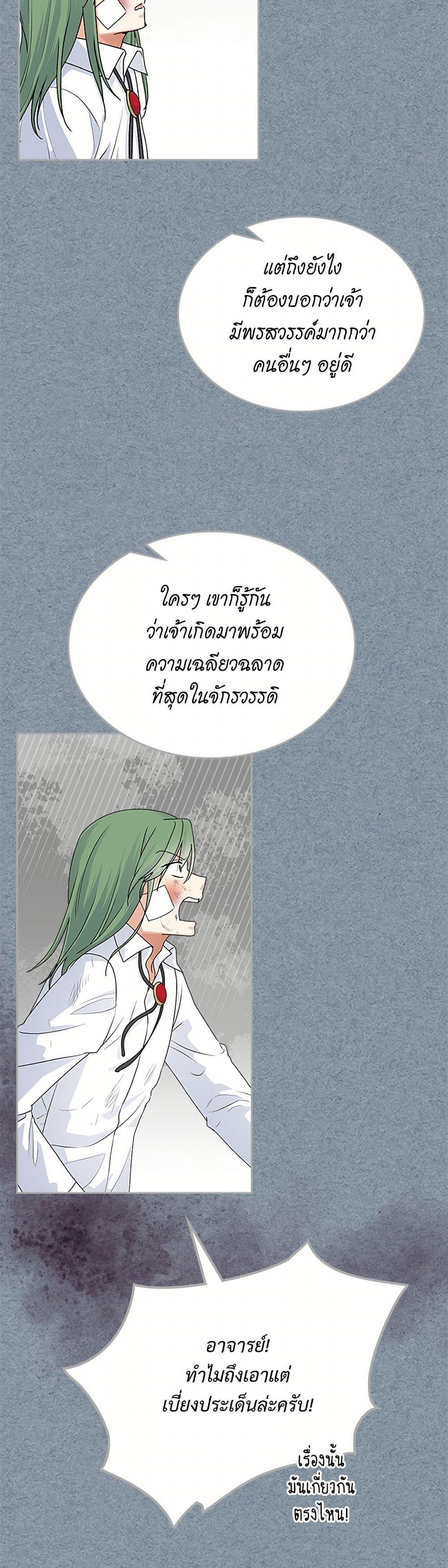 Manga-lc-com อ่านมังงะ อ่านการ์ตูน ออนไลน์ ฟรี The Antagonist’s Pet ตอนที่ 1 2 3 4 5 6 7 8 9 10 11 12 13 14 ฟรี ไม่มีโฆษณา Manga-lc - อ่าน มังงะ อ่าน การ์ตูน ออนไลน์ อ่านมังงะ ฟรี