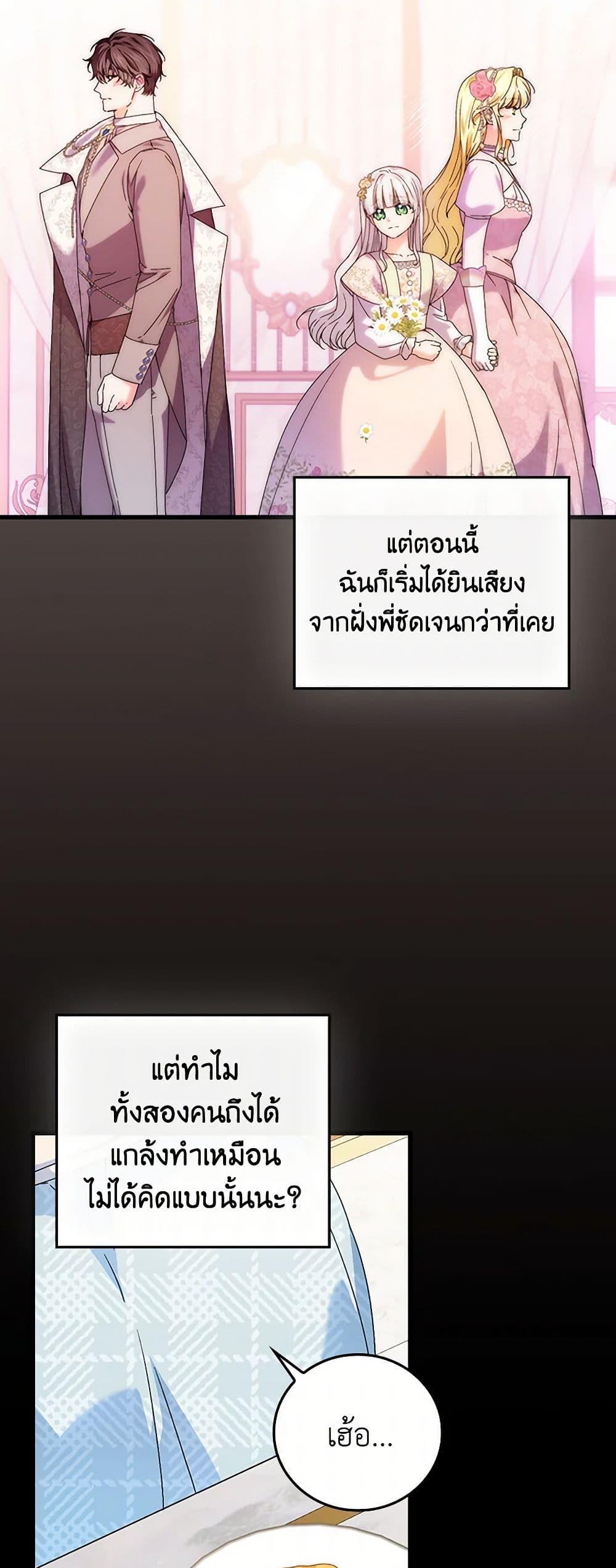 Manga-lc-com อ่านมังงะ อ่านการ์ตูน ออนไลน์ ฟรี The Perfect Plan for a Fairy-Tale Ending ตอนที่ 1 2 3 4 5 6 7 8 9 10 11 12 13 14 ฟรี ไม่มีโฆษณา Manga-lc - อ่าน มังงะ อ่าน การ์ตูน ออนไลน์ อ่านมังงะ ฟรี