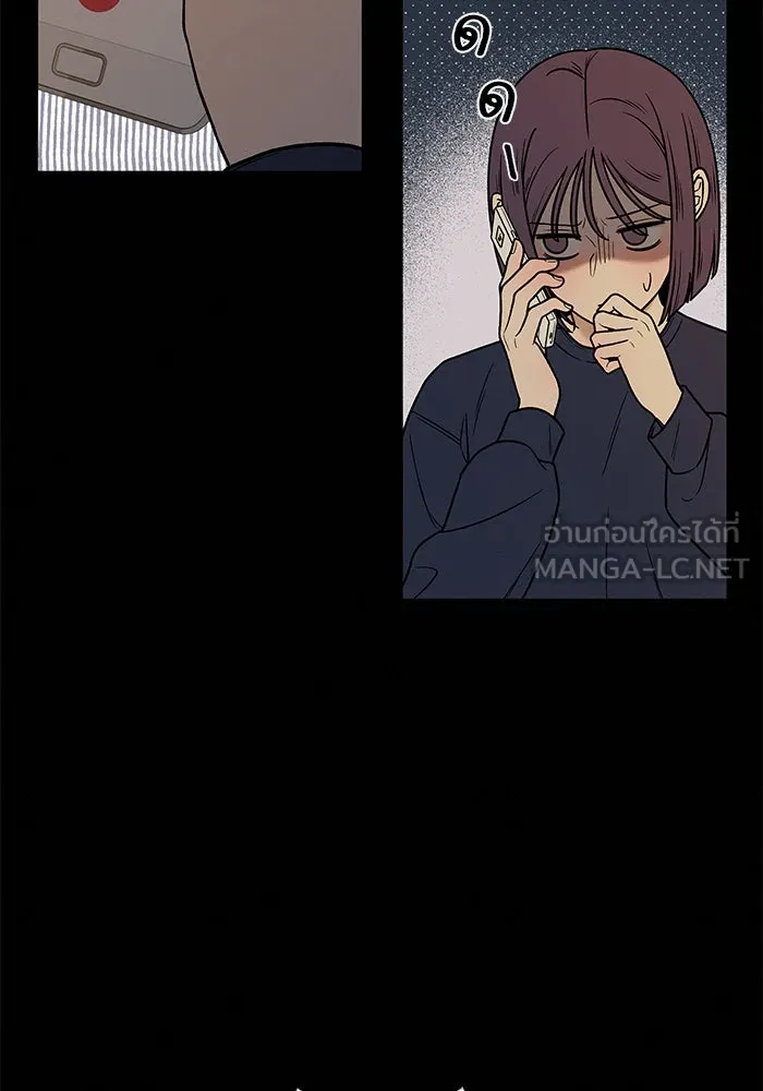 ปฏิบัติการรักวุ่นหัวใจ ตอนที่ 20 รูปที่ 33