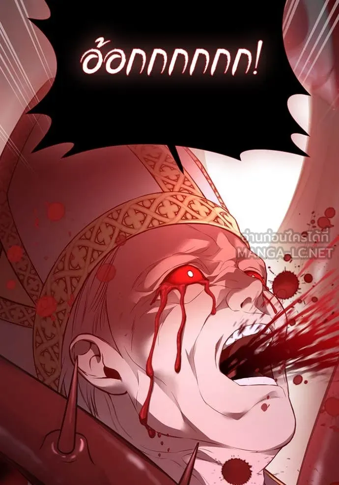 ห้องนอนลับ ตอนที่ 149 รูปที่ 87