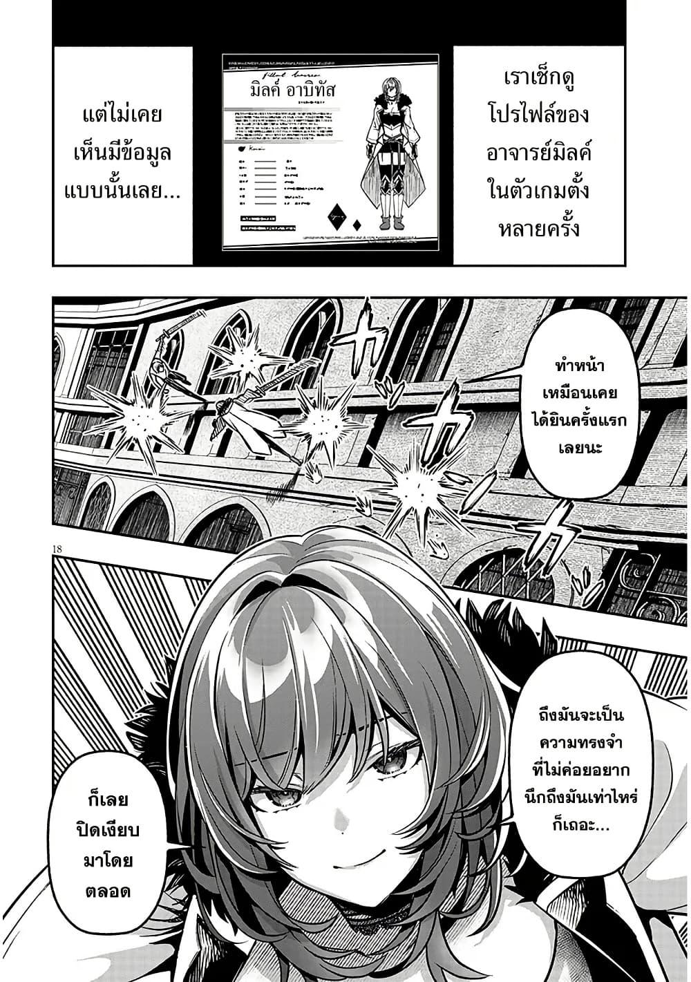Manga-lc-com อ่านมังงะ อ่านการ์ตูน ออนไลน์ ฟรี Taida na Akujoku Kizoku ni Tensei Shita Ore, Scenario o Bukkowashitara Kikakugai no Maryoku de Saikyou ni Natta ตอนที่ 1 2 3 4 5 6 7 8 9 10 11 12 13 14 ฟรี ไม่มีโฆษณา Manga-lc - อ่าน มังงะ อ่าน การ์ตูน ออนไลน์ อ่านมังงะ ฟรี