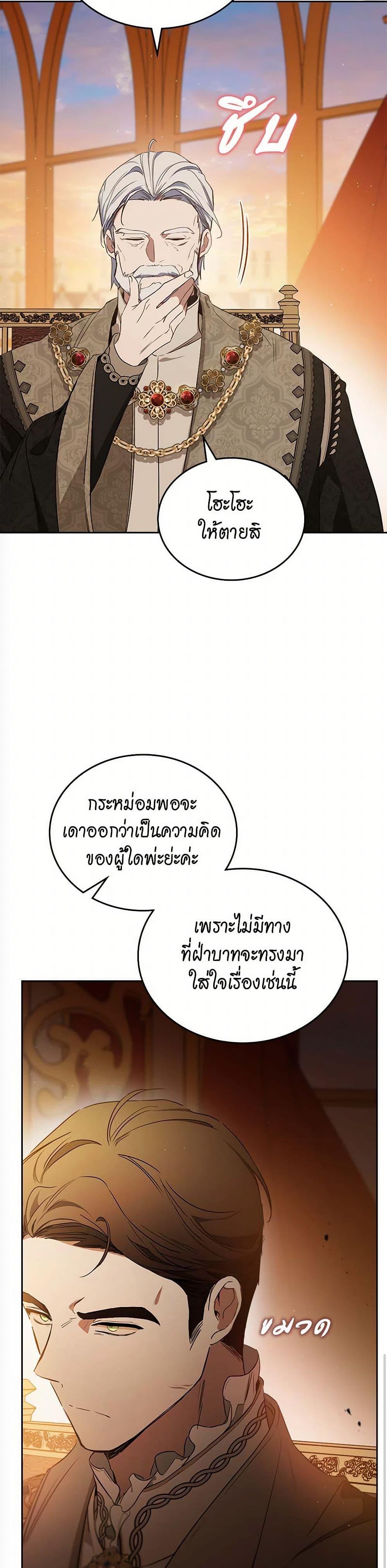 Manga-lc-com อ่านมังงะ อ่านการ์ตูน ออนไลน์ ฟรี In This Life, I Will Be the Lord ตอนที่ 1 2 3 4 5 6 7 8 9 10 11 12 13 14 ฟรี ไม่มีโฆษณา Manga-lc - อ่าน มังงะ อ่าน การ์ตูน ออนไลน์ อ่านมังงะ ฟรี