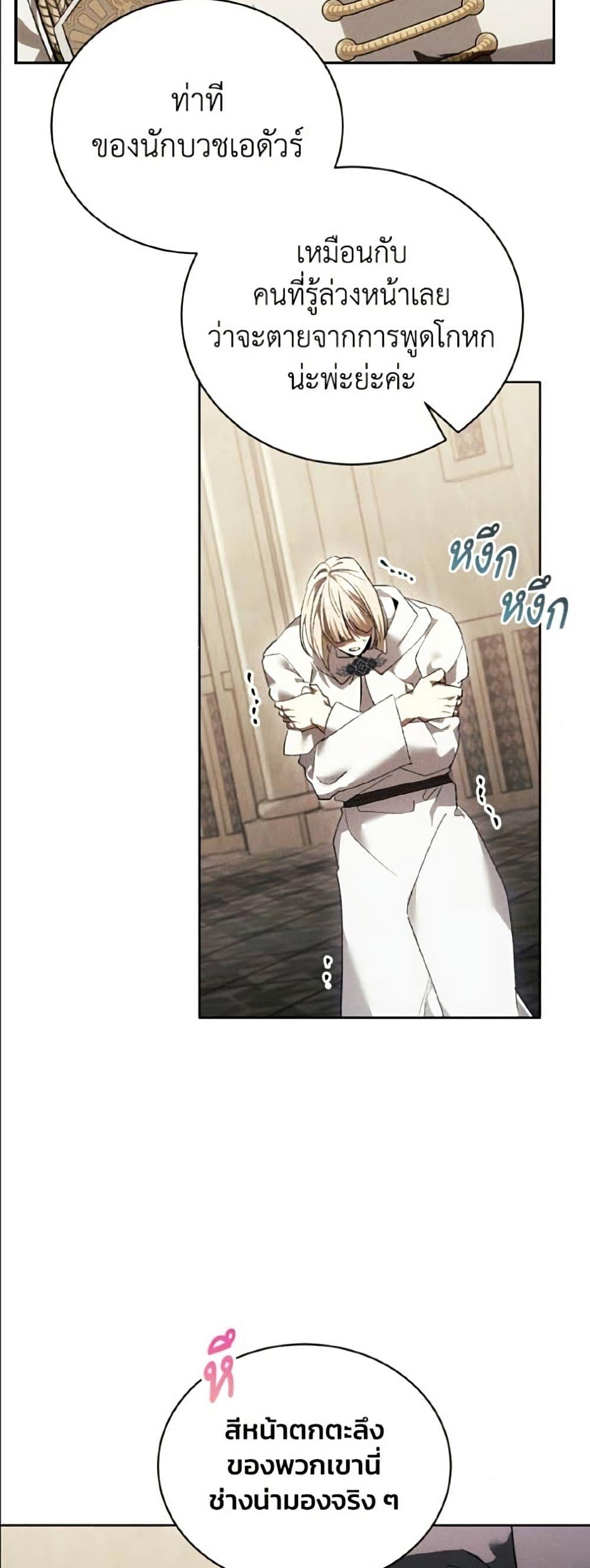 Manga-lc-com อ่านมังงะ อ่านการ์ตูน ออนไลน์ ฟรี I Will Protect My Tyrant Dad! ตอนที่ 1 2 3 4 5 6 7 8 9 10 11 12 13 14 ฟรี ไม่มีโฆษณา Manga-lc - อ่าน มังงะ อ่าน การ์ตูน ออนไลน์ อ่านมังงะ ฟรี