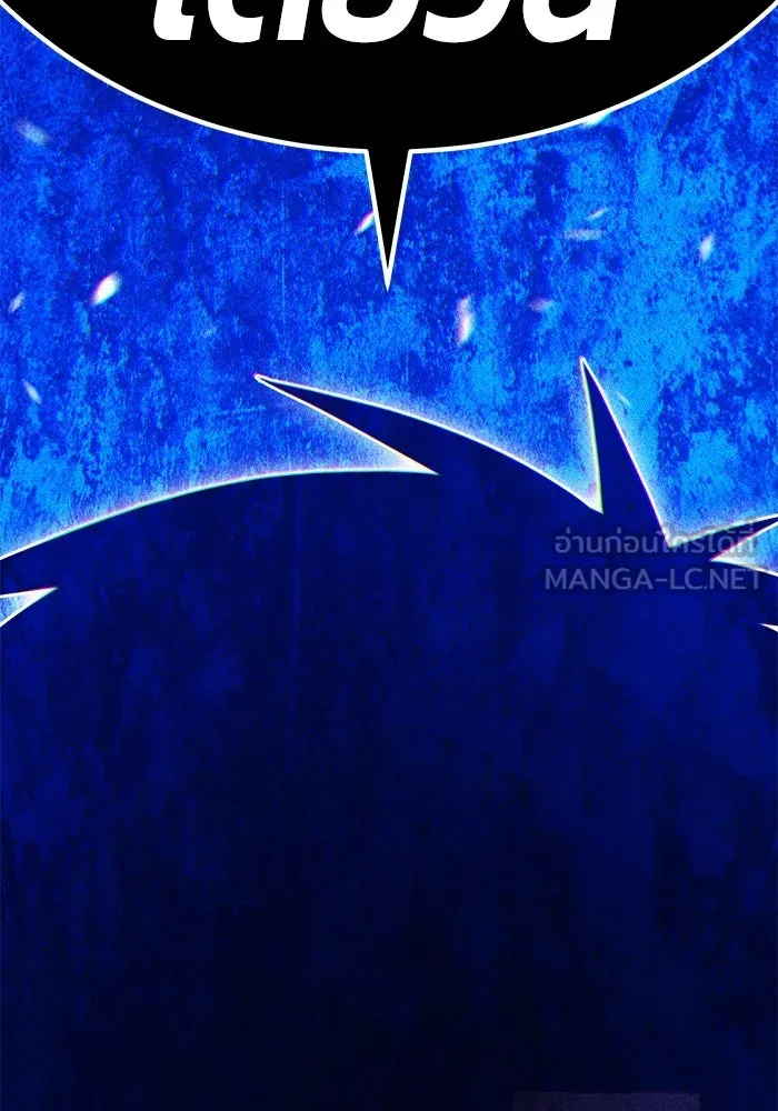 +99 ท่อนไม้พร้อมบวก ตอนที่ 55 ดิเมนชันอีตเตอร์ (3) รูปที่ 30