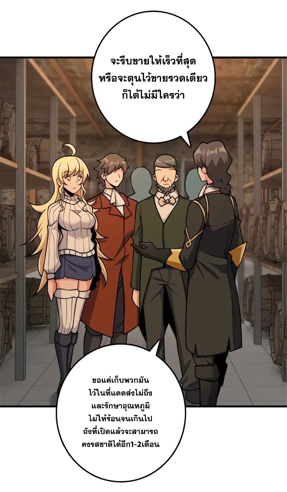 Manga-lc-com อ่านมังงะ อ่านการ์ตูน ออนไลน์ ฟรี Release That Witch ตอนที่ 1 2 3 4 5 6 7 8 9 10 11 12 13 14 ฟรี ไม่มีโฆษณา Manga-lc - อ่าน มังงะ อ่าน การ์ตูน ออนไลน์ อ่านมังงะ ฟรี