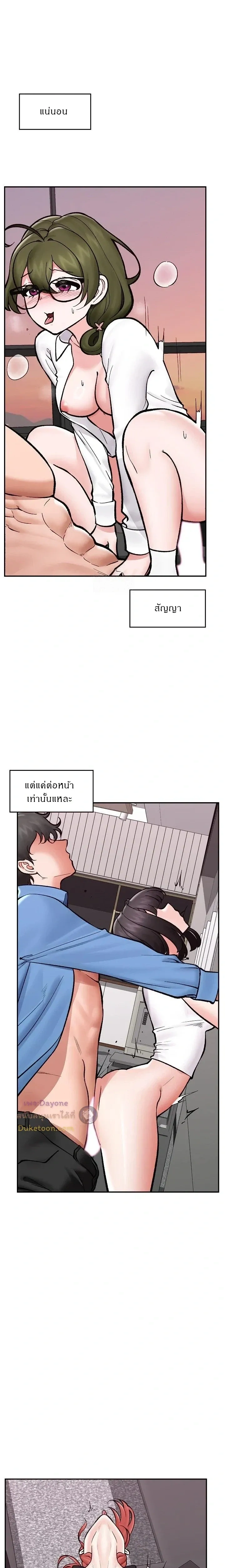 Doujin-Lc- อ่าน โดจิน มังฮวา เกาหลี ญี่ปุ่น จีน แปลไทย Hypnotist Security Guard พลิกชีวิตยามด้วยแอปสะกดเสียว ตอนที่ 1 2 3 4 5 6 7 8 9 10 11 12 13 14 ฟรี ไม่มีโฆษณา อ่าน โดจิน Manhwa เกาหลี ญี่ปุ่น จีน เรามีครบ คัดมาให้เน้นๆ โดจิน 18+ รับประกันความฟินโดย  Doujin Lc