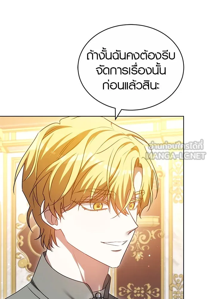 เหตุผลที่ฉันนอกใจ ตอนที่ 68 รูปที่ 96