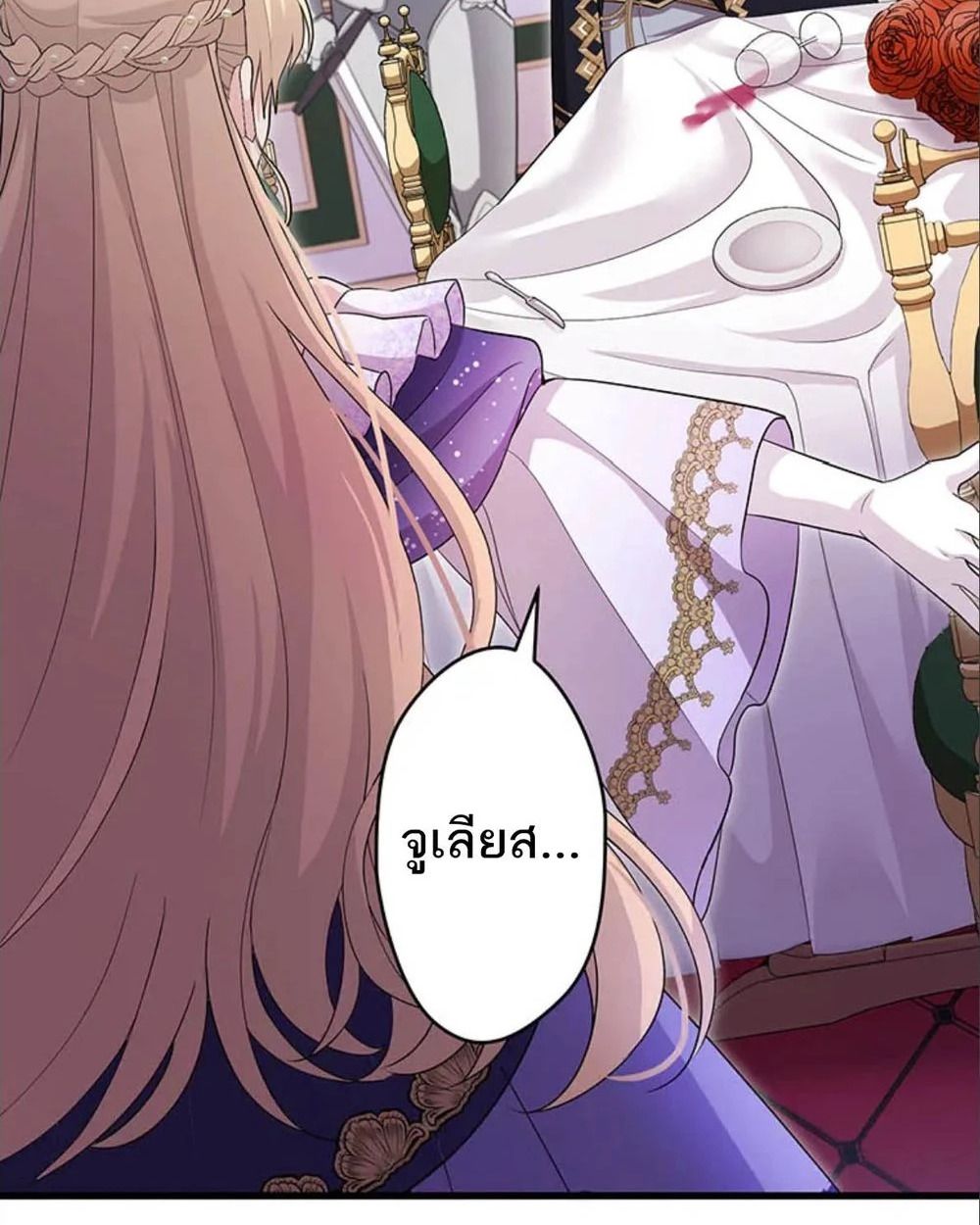Manga-lc-com อ่านมังงะ อ่านการ์ตูน ออนไลน์ ฟรี The Legendary Assassin Reincarnated as the Beloved Youngest Daughter of a Royal Family ตอนที่ 1 2 3 4 5 6 7 8 9 10 11 12 13 14 ฟรี ไม่มีโฆษณา Manga-lc - อ่าน มังงะ อ่าน การ์ตูน ออนไลน์ อ่านมังงะ ฟรี