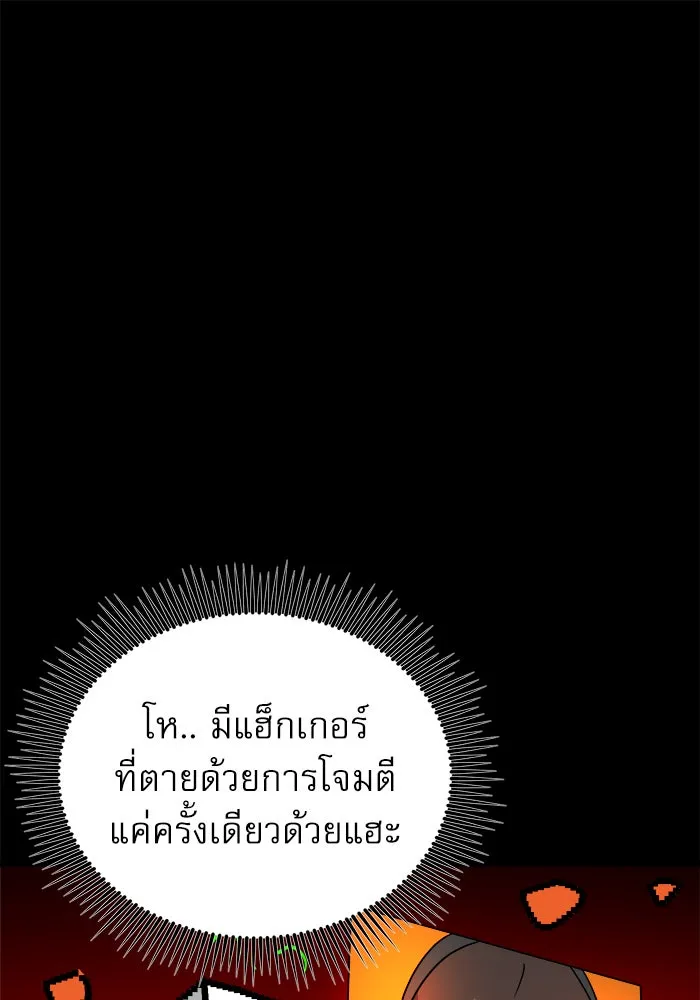 Double Click ตอนที่ 35 รูปที่ 59