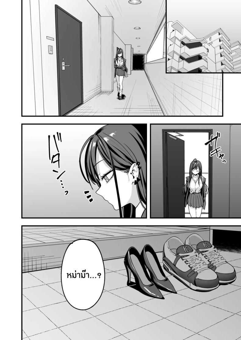 Doujin-Lc- อ่าน โดจิน มังฮวา เกาหลี ญี่ปุ่น จีน แปลไทย เรื่องราวจนถึงวันที่ผมและเธอได้มาคบกัน [Fuguta-ke] Otaku no Boku ga Ichigun Gal to Tsukiaerumade no Hanashi ตอนที่ 1 2 3 4 5 6 7 8 9 10 11 12 13 14 ฟรี ไม่มีโฆษณา อ่าน โดจิน Manhwa เกาหลี ญี่ปุ่น จีน เรามีครบ คัดมาให้เน้นๆ โดจิน 18+ รับประกันความฟินโดย  Doujin Lc