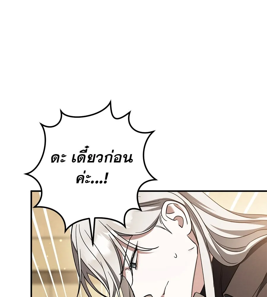 เรือนจำรัก ตอนที่ 54 รูปที่ 17