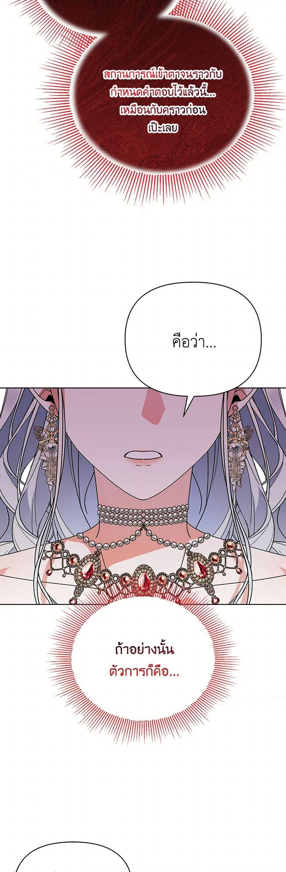 Manga-lc-com อ่านมังงะ อ่านการ์ตูน ออนไลน์ ฟรี The Bird Empress ตอนที่ 1 2 3 4 5 6 7 8 9 10 11 12 13 14 ฟรี ไม่มีโฆษณา Manga-lc - อ่าน มังงะ อ่าน การ์ตูน ออนไลน์ อ่านมังงะ ฟรี