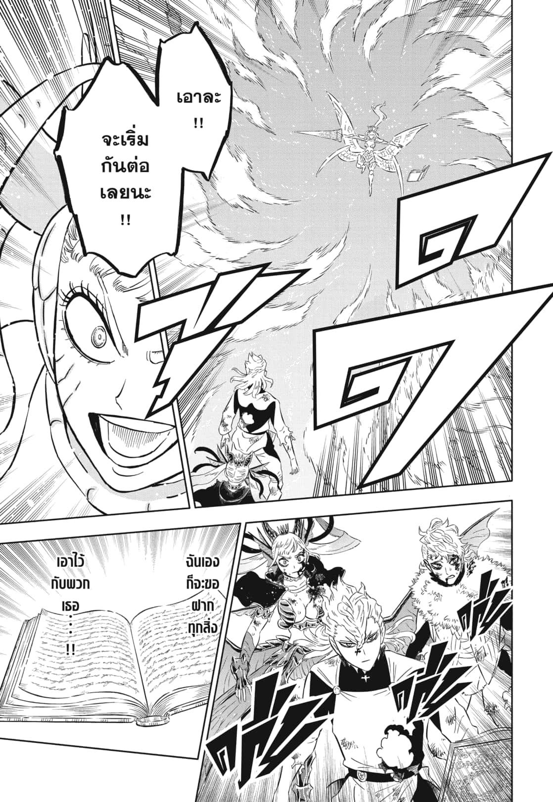 Manga-lc-com อ่านมังงะ อ่านการ์ตูน ออนไลน์ ฟรี Black Clover ตอนที่ 1 2 3 4 5 6 7 8 9 10 11 12 13 14 ฟรี ไม่มีโฆษณา Manga-lc - อ่าน มังงะ อ่าน การ์ตูน ออนไลน์ อ่านมังงะ ฟรี