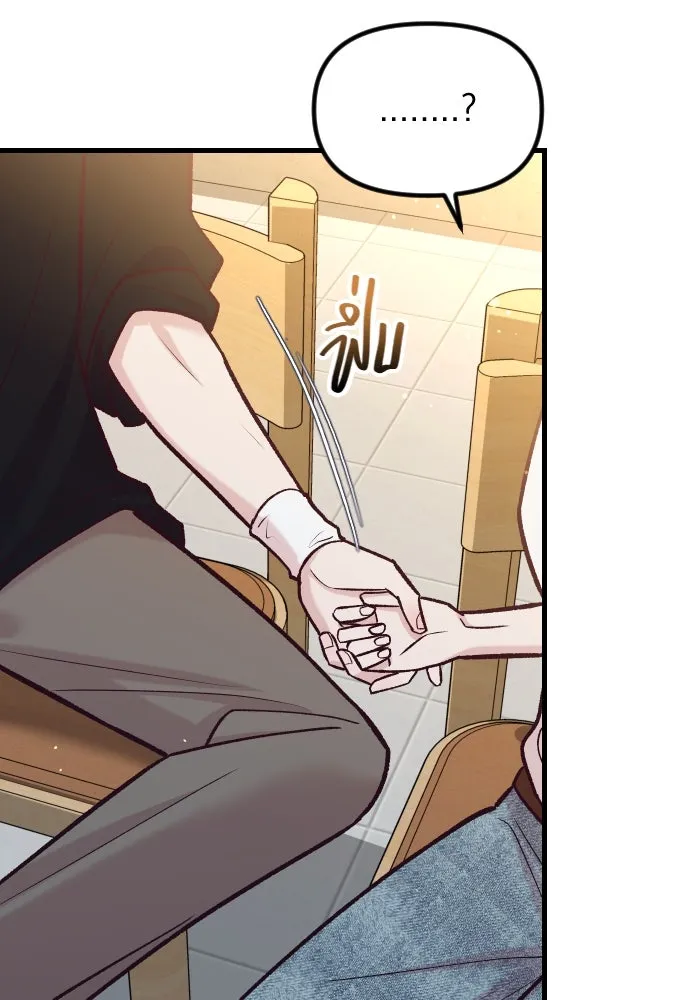 รักกันคนละครึ่งทาง ตอนที่ 48 รูปที่ 101