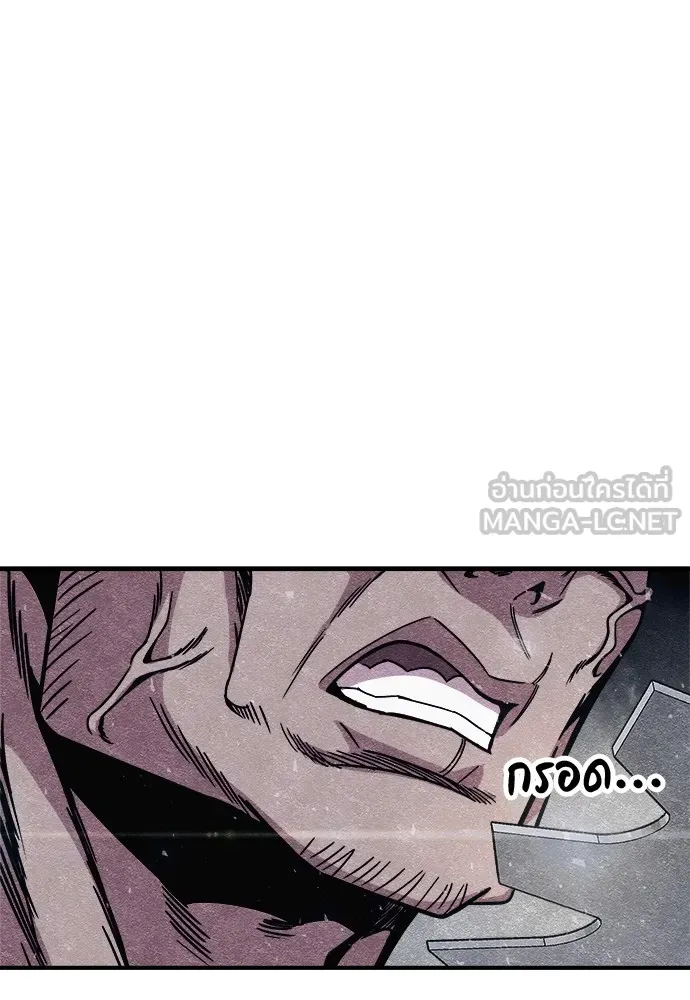 Zombie X Slasher ตอนที่ 12 รูปที่ 48