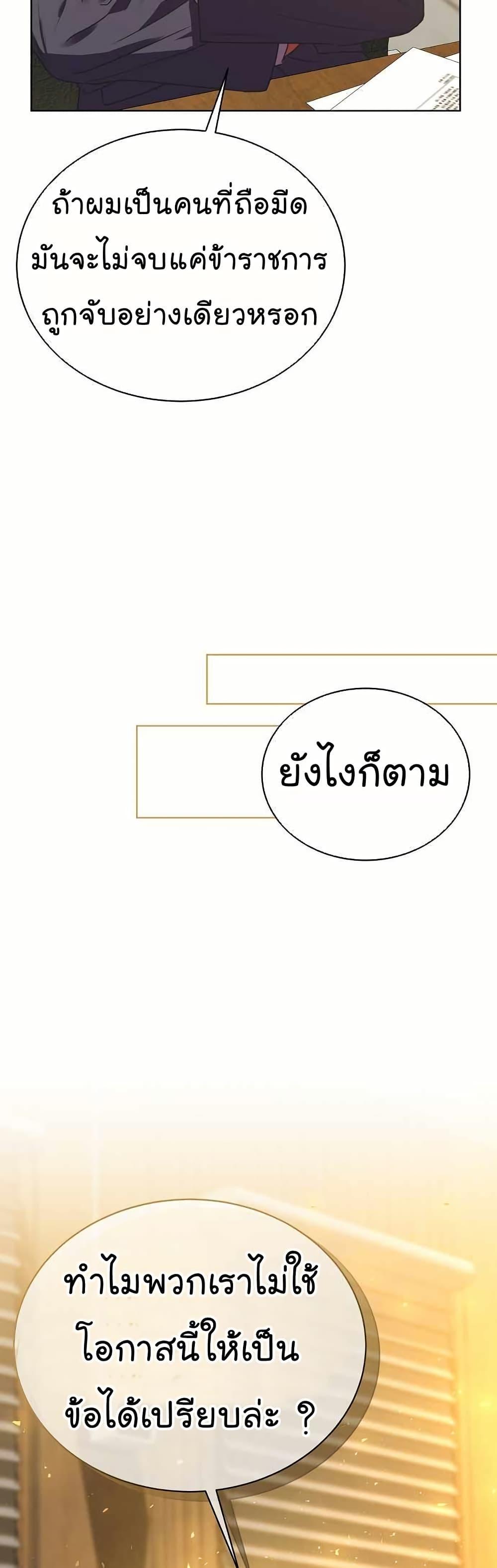 Manga-lc-com อ่านมังงะ อ่านการ์ตูน ออนไลน์ ฟรี National Tax Service Thug ตอนที่ 1 2 3 4 5 6 7 8 9 10 11 12 13 14 ฟรี ไม่มีโฆษณา Manga-lc - อ่าน มังงะ อ่าน การ์ตูน ออนไลน์ อ่านมังงะ ฟรี