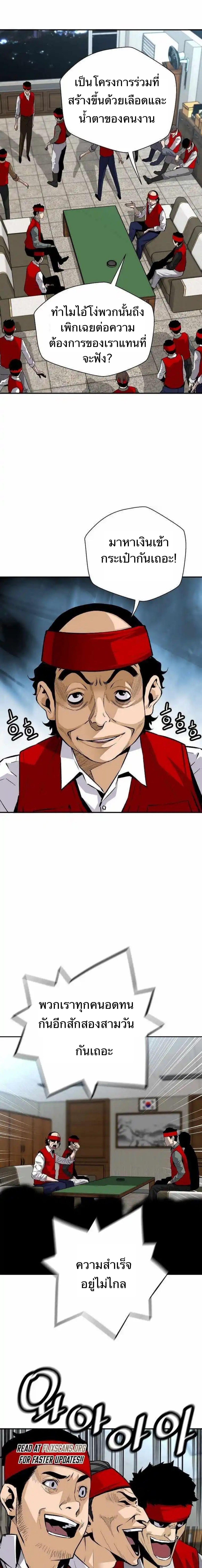 Manga-lc-com อ่านมังงะ อ่านการ์ตูน ออนไลน์ ฟรี Return of the Legend ตอนที่ 1 2 3 4 5 6 7 8 9 10 11 12 13 14 ฟรี ไม่มีโฆษณา Manga-lc - อ่าน มังงะ อ่าน การ์ตูน ออนไลน์ อ่านมังงะ ฟรี