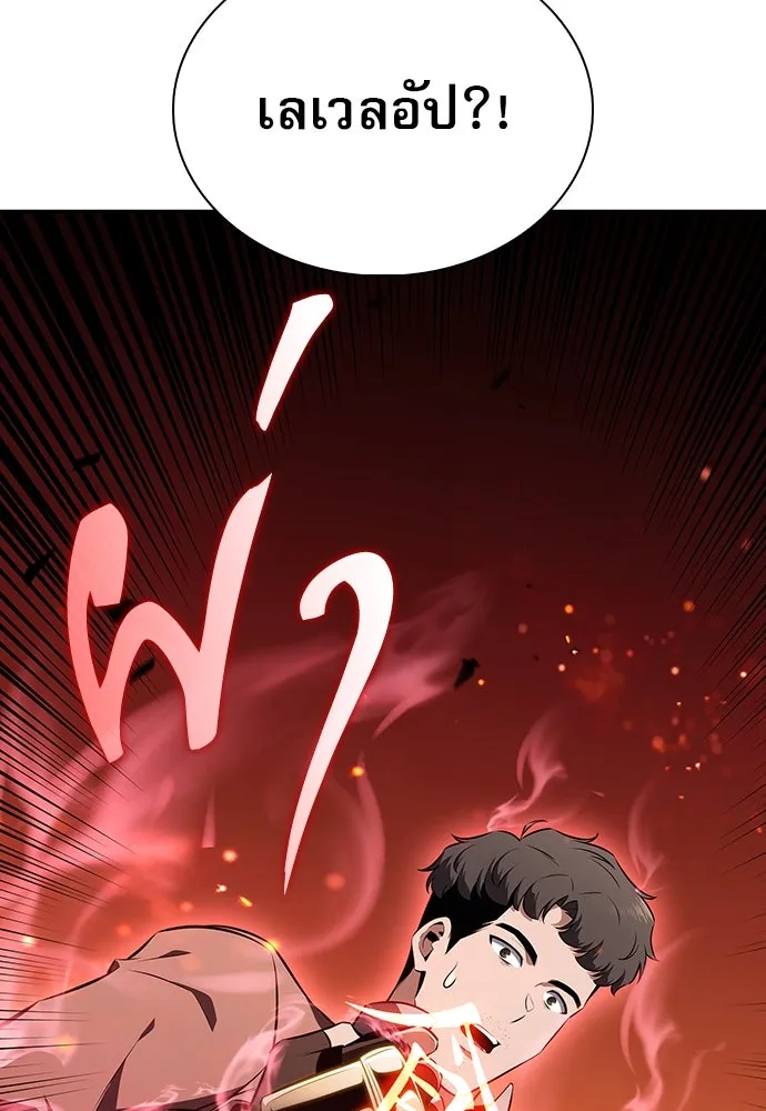 ครัวผู้กล้าท้าให้ชิม ตอนที่ 5 รูปที่ 65