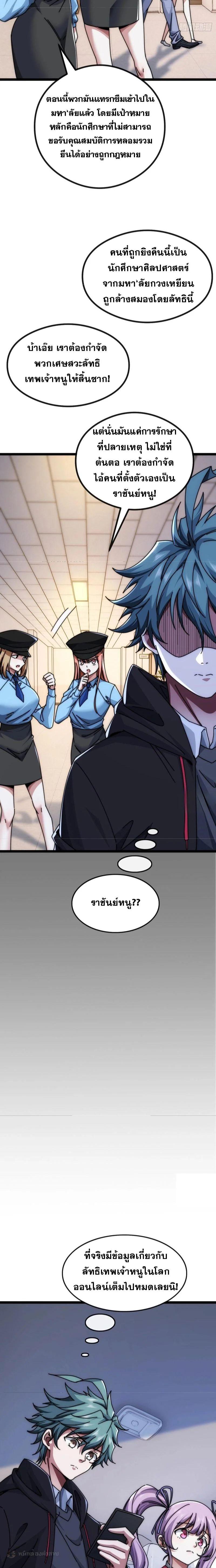 Manga-lc-com อ่านมังงะ อ่านการ์ตูน ออนไลน์ ฟรี Infinite Evolution From Zero ตอนที่ 1 2 3 4 5 6 7 8 9 10 11 12 13 14 ฟรี ไม่มีโฆษณา Manga-lc - อ่าน มังงะ อ่าน การ์ตูน ออนไลน์ อ่านมังงะ ฟรี