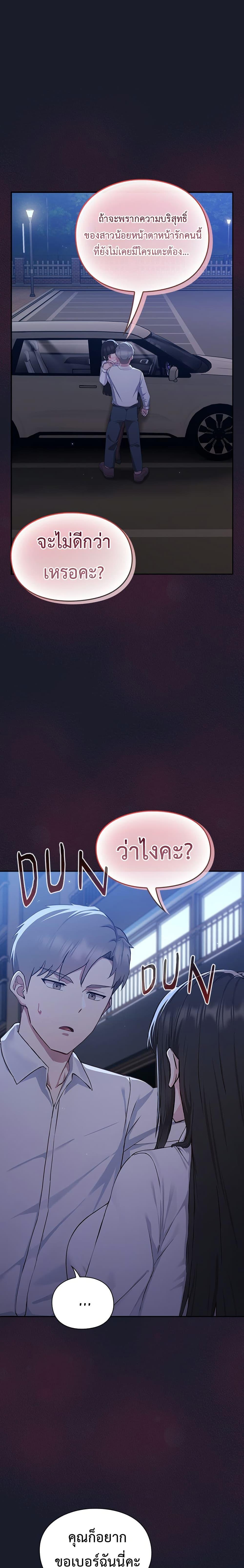 Doujin-Lc- อ่าน โดจิน มังฮวา เกาหลี ญี่ปุ่น จีน แปลไทย Let’s Play Hooky ตอนที่ 1 2 3 4 5 6 7 8 9 10 11 12 13 14 ฟรี ไม่มีโฆษณา อ่าน โดจิน Manhwa เกาหลี ญี่ปุ่น จีน เรามีครบ คัดมาให้เน้นๆ โดจิน 18+ รับประกันความฟินโดย  Doujin Lc