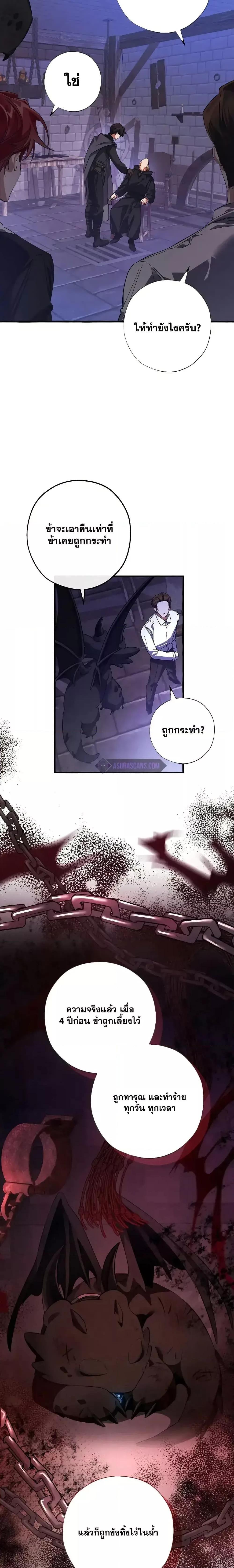 Manga-lc-com อ่านมังงะ อ่านการ์ตูน ออนไลน์ ฟรี TrashOfTheCo ตอนที่ 1 2 3 4 5 6 7 8 9 10 11 12 13 14 ฟรี ไม่มีโฆษณา Manga-lc - อ่าน มังงะ อ่าน การ์ตูน ออนไลน์ อ่านมังงะ ฟรี