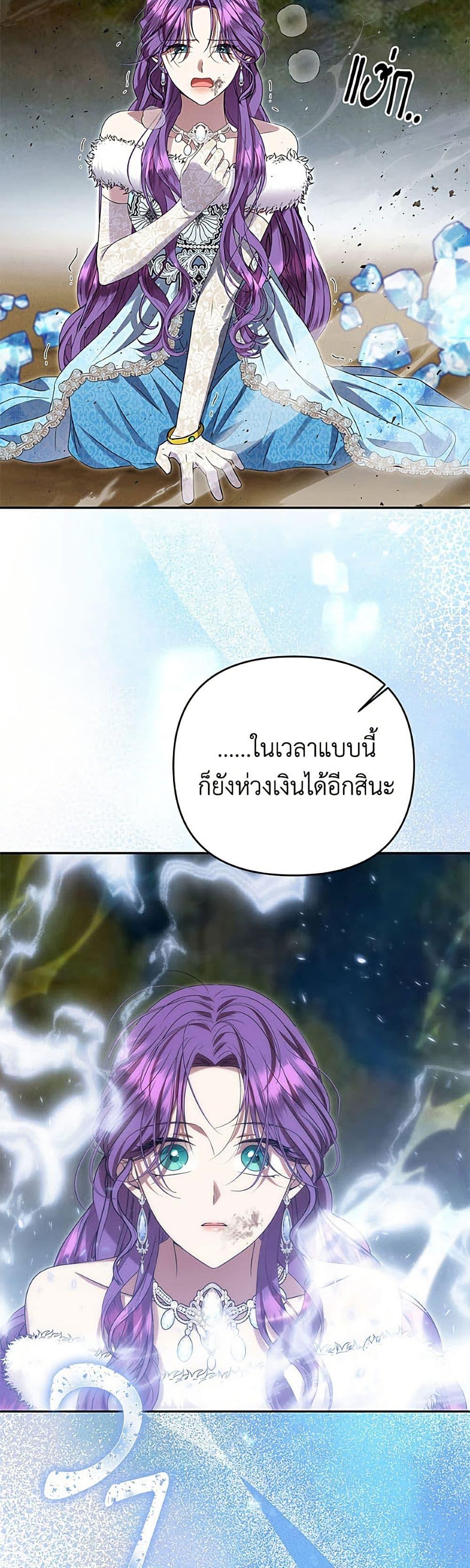 Manga-lc-com อ่านมังงะ อ่านการ์ตูน ออนไลน์ ฟรี Materialistic Princess ตอนที่ 1 2 3 4 5 6 7 8 9 10 11 12 13 14 ฟรี ไม่มีโฆษณา Manga-lc - อ่าน มังงะ อ่าน การ์ตูน ออนไลน์ อ่านมังงะ ฟรี