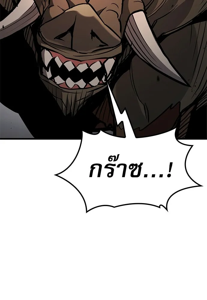 นักล่าฆ่าเพื่อรอด ตอนที่ 5 รูปที่ 104