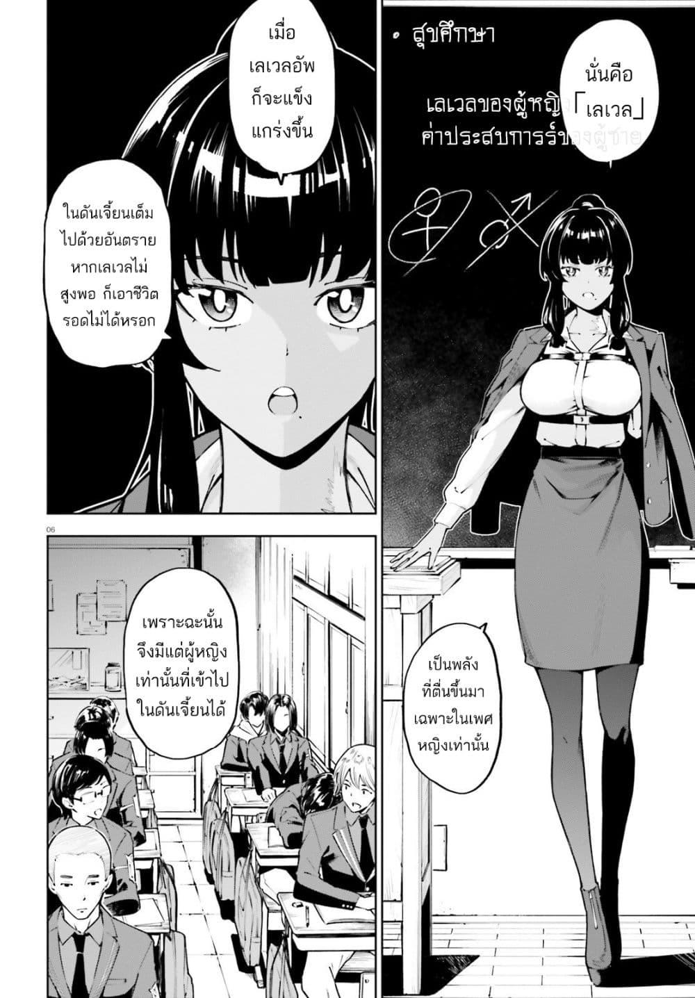 Manga-lc-com อ่านมังงะ อ่านการ์ตูน ออนไลน์ ฟรี Kiwamete KENZEN na Bishoujo Level Up ตอนที่ 1 2 3 4 5 6 7 8 9 10 11 12 13 14 ฟรี ไม่มีโฆษณา Manga-lc - อ่าน มังงะ อ่าน การ์ตูน ออนไลน์ อ่านมังงะ ฟรี