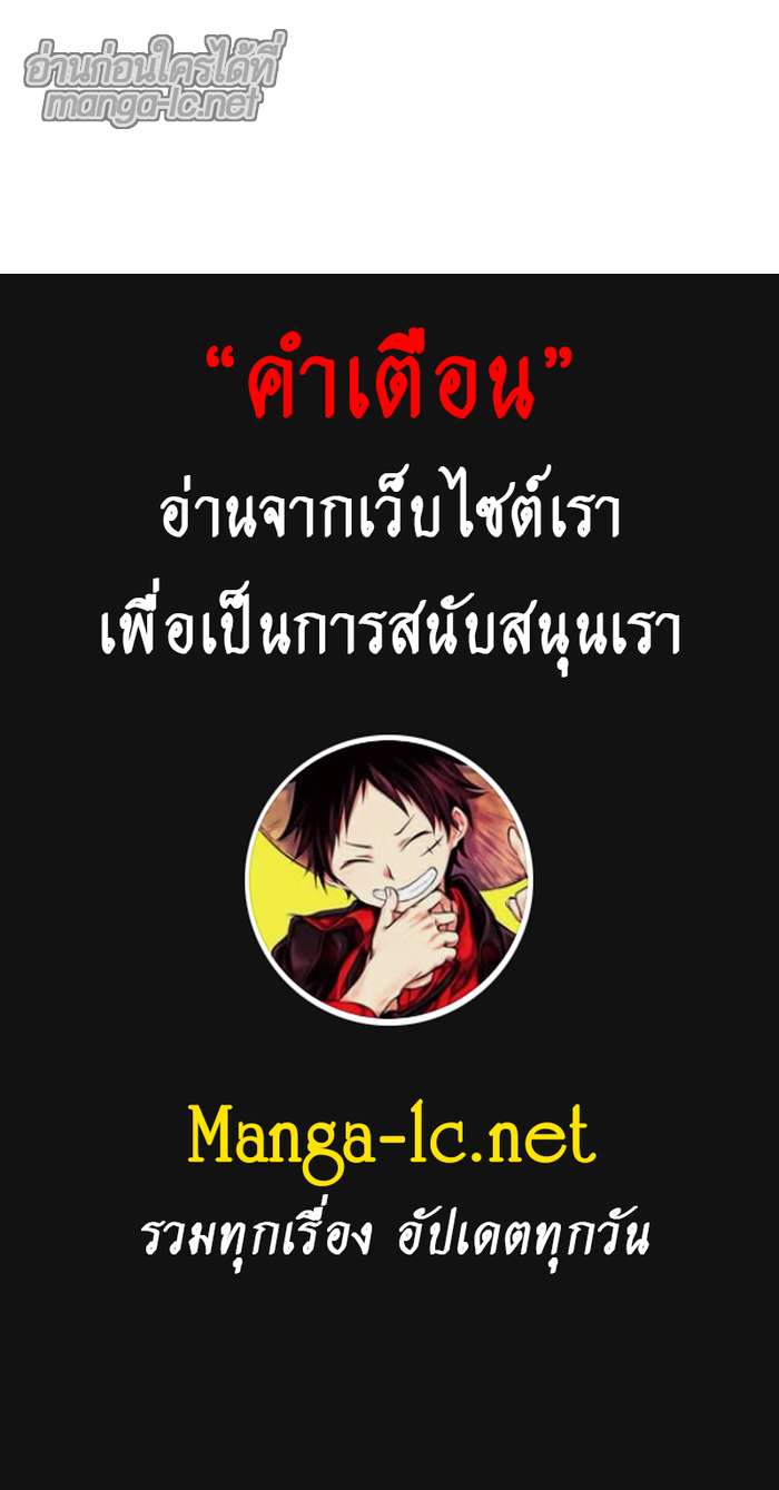 Manga-lc-com อ่านมังงะ อ่านการ์ตูน ออนไลน์ ฟรี The Ember Knight ตอนที่ 1 2 3 4 5 6 7 8 9 10 11 12 13 14 ฟรี ไม่มีโฆษณา Manga-lc - อ่าน มังงะ อ่าน การ์ตูน ออนไลน์ อ่านมังงะ ฟรี