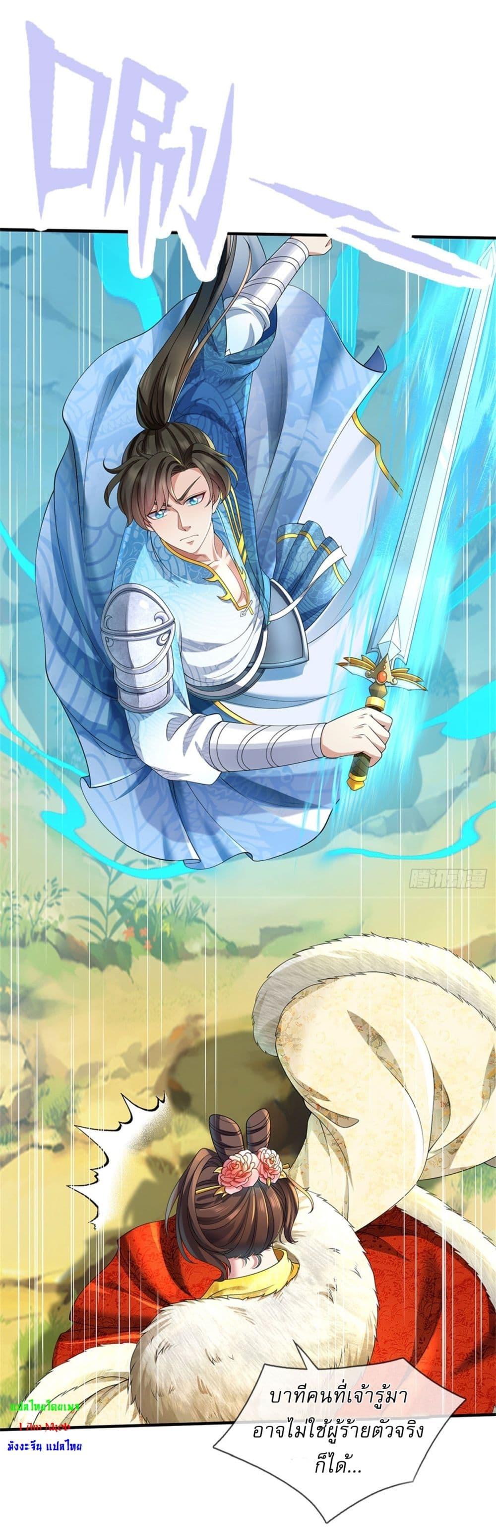 Manga-lc-com อ่านมังงะ อ่านการ์ตูน ออนไลน์ ฟรี I Can Change The Timeline of Everything ตอนที่ 1 2 3 4 5 6 7 8 9 10 11 12 13 14 ฟรี ไม่มีโฆษณา Manga-lc - อ่าน มังงะ อ่าน การ์ตูน ออนไลน์ อ่านมังงะ ฟรี