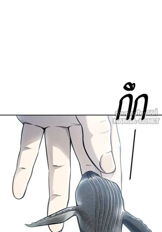 ทาวเวอร์ออฟก๊อด หอคอ ตอนที่ 650 รูปที่ 3