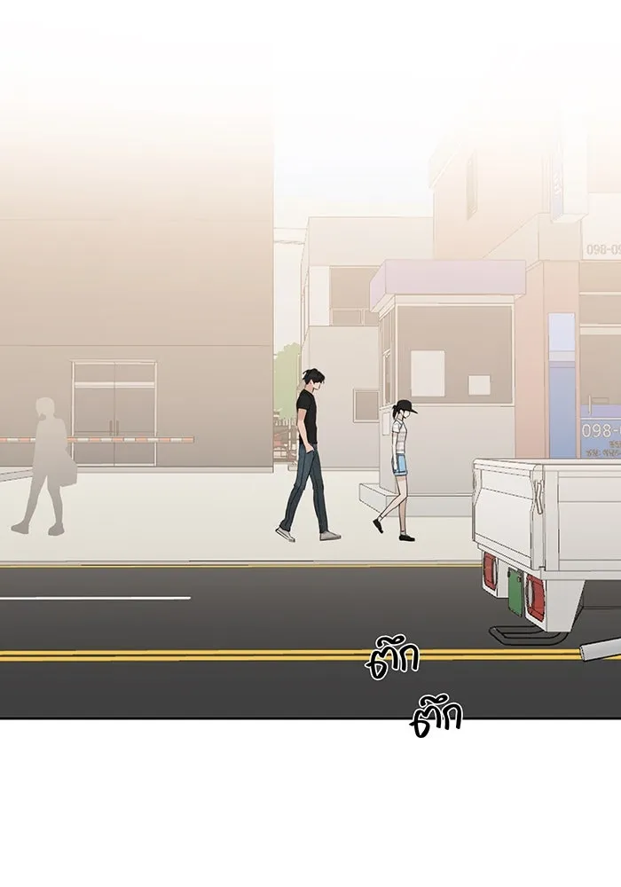 เพียงรุ่งอรุณ ตอนที่ 21 รูปที่ 28