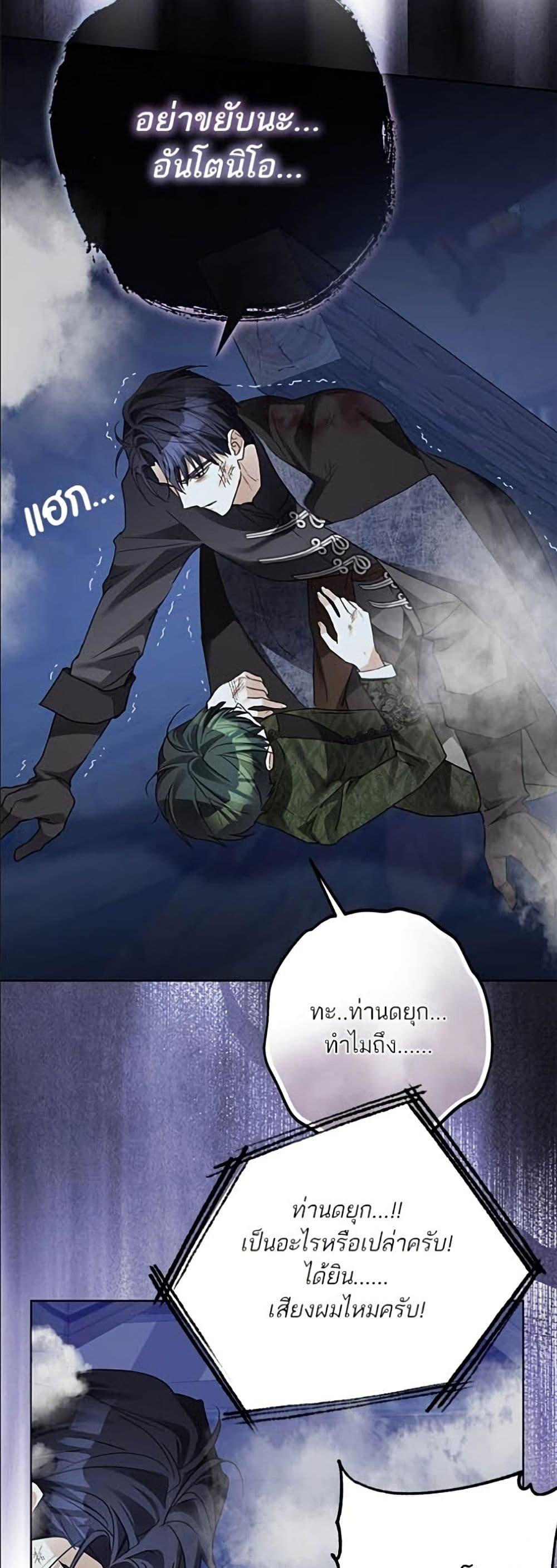 Manga-lc-com อ่านมังงะ อ่านการ์ตูน ออนไลน์ ฟรี Became the Duke’s Male Servant ตอนที่ 1 2 3 4 5 6 7 8 9 10 11 12 13 14 ฟรี ไม่มีโฆษณา Manga-lc - อ่าน มังงะ อ่าน การ์ตูน ออนไลน์ อ่านมังงะ ฟรี