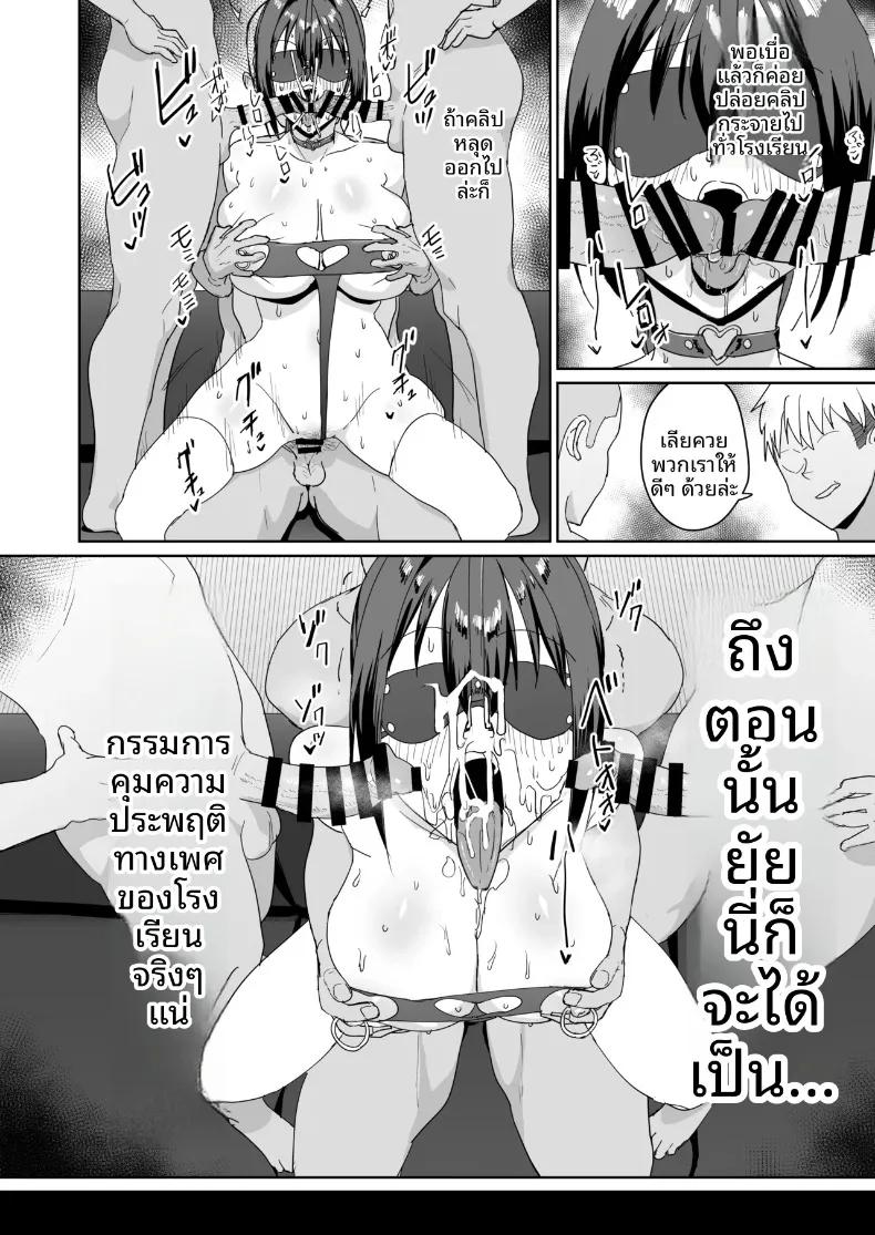 Doujin-Lc- อ่าน โดจิน มังฮวา เกาหลี ญี่ปุ่น จีน แปลไทย กรรมการคุมระเบียบ อาโออิ เรอิโกะ (Nannal) ตอนที่ 1 2 3 4 5 6 7 8 9 10 11 12 13 14 ฟรี ไม่มีโฆษณา อ่าน โดจิน Manhwa เกาหลี ญี่ปุ่น จีน เรามีครบ คัดมาให้เน้นๆ โดจิน 18+ รับประกันความฟินโดย  Doujin Lc