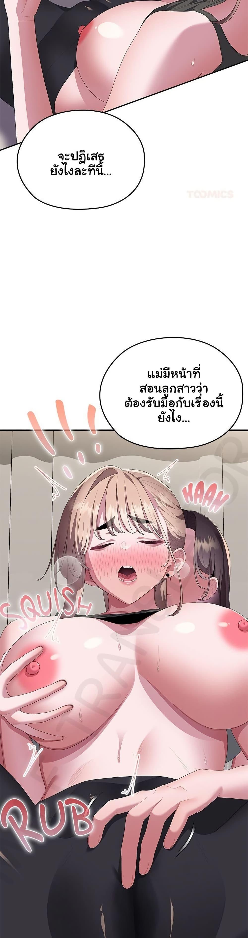 Doujin-Lc- อ่าน โดจิน มังฮวา เกาหลี ญี่ปุ่น จีน แปลไทย Office Shitbag ตอนที่ 1 2 3 4 5 6 7 8 9 10 11 12 13 14 ฟรี ไม่มีโฆษณา อ่าน โดจิน Manhwa เกาหลี ญี่ปุ่น จีน เรามีครบ คัดมาให้เน้นๆ โดจิน 18+ รับประกันความฟินโดย  Doujin Lc