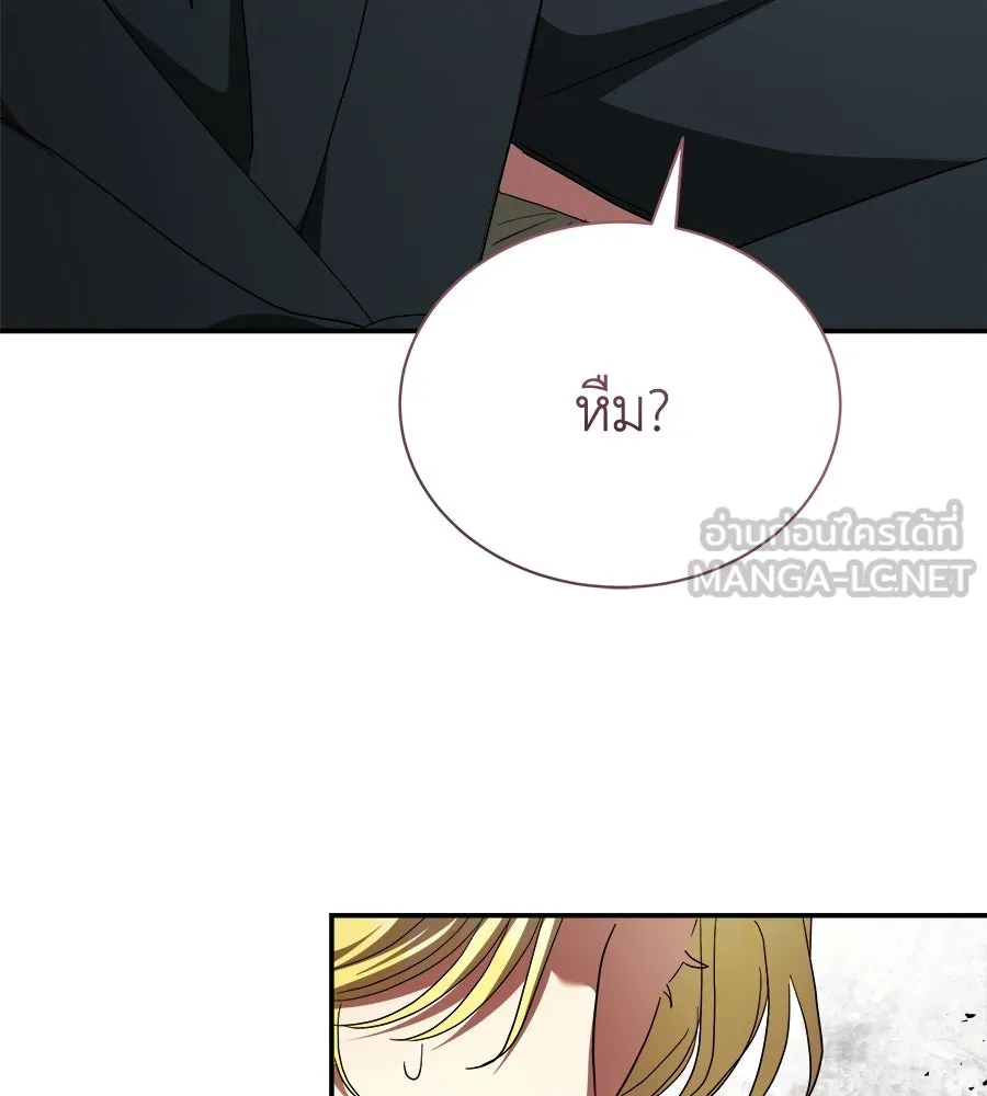 สัญญารักฉบับสุดท้าย ตอนที่ 42 รูปที่ 147
