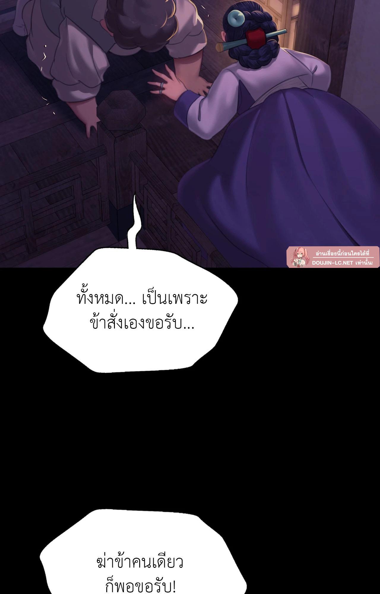 Doujin-Lc- อ่าน โดจิน มังฮวา เกาหลี ญี่ปุ่น จีน แปลไทย Madam ตอนที่ 1 2 3 4 5 6 7 8 9 10 11 12 13 14 ฟรี ไม่มีโฆษณา อ่าน โดจิน Manhwa เกาหลี ญี่ปุ่น จีน เรามีครบ คัดมาให้เน้นๆ โดจิน 18+ รับประกันความฟินโดย  Doujin Lc