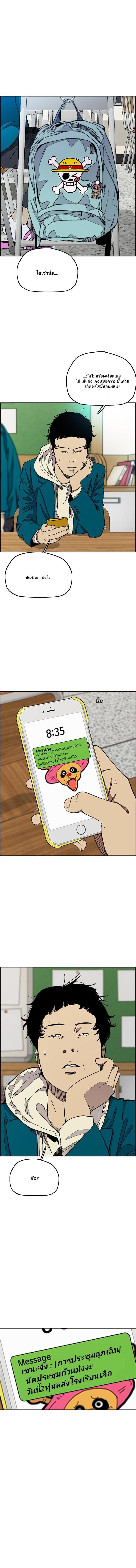 Manga-lc-com อ่านมังงะ อ่านการ์ตูน ออนไลน์ ฟรี Wind Breaker ปั่นสู้ฝัน ตอนที่ 1 2 3 4 5 6 7 8 9 10 11 12 13 14 ฟรี ไม่มีโฆษณา Manga-lc - อ่าน มังงะ อ่าน การ์ตูน ออนไลน์ อ่านมังงะ ฟรี