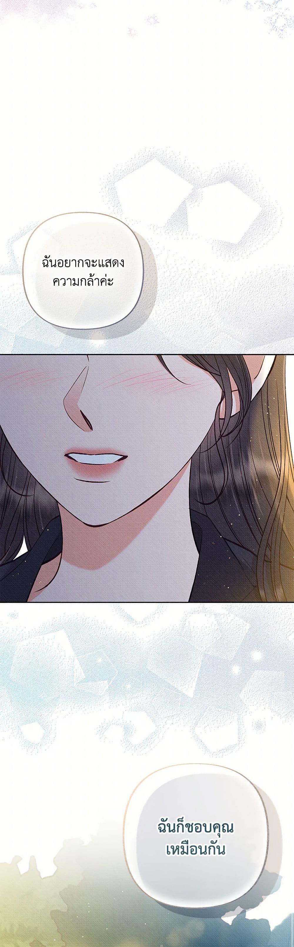Manga-lc-com อ่านมังงะ อ่านการ์ตูน ออนไลน์ ฟรี Dear My Rude Darling With Multiple Personality ตอนที่ 1 2 3 4 5 6 7 8 9 10 11 12 13 14 ฟรี ไม่มีโฆษณา Manga-lc - อ่าน มังงะ อ่าน การ์ตูน ออนไลน์ อ่านมังงะ ฟรี