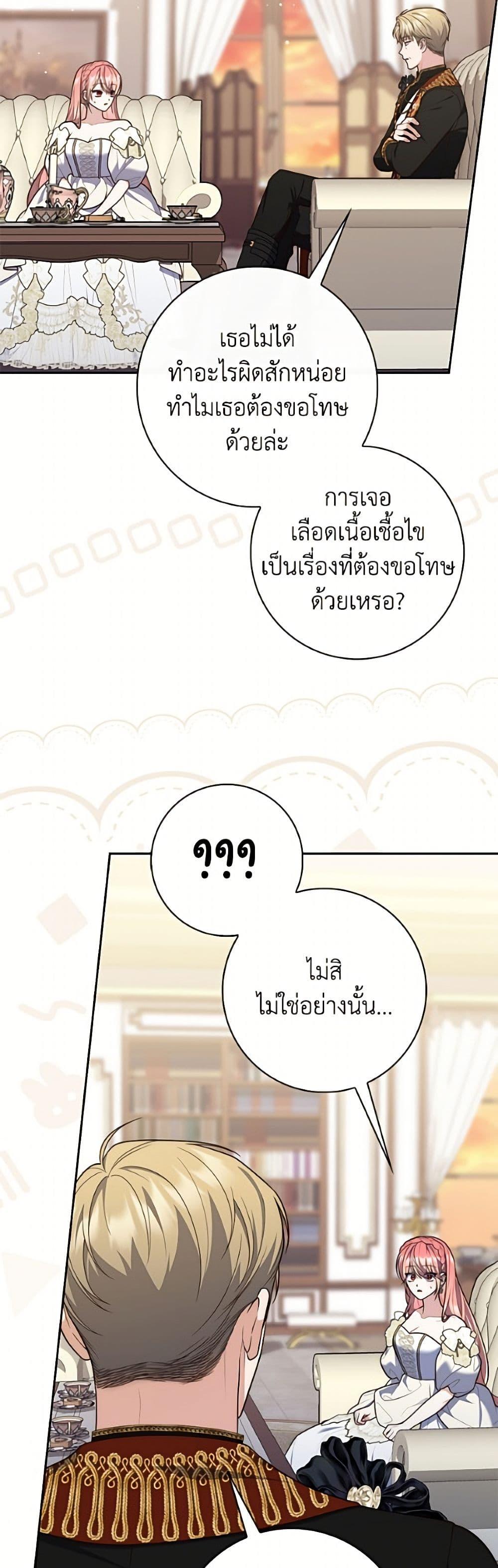Manga-lc-com อ่านมังงะ อ่านการ์ตูน ออนไลน์ ฟรี Fortune-Telling Lady ตอนที่ 1 2 3 4 5 6 7 8 9 10 11 12 13 14 ฟรี ไม่มีโฆษณา Manga-lc - อ่าน มังงะ อ่าน การ์ตูน ออนไลน์ อ่านมังงะ ฟรี