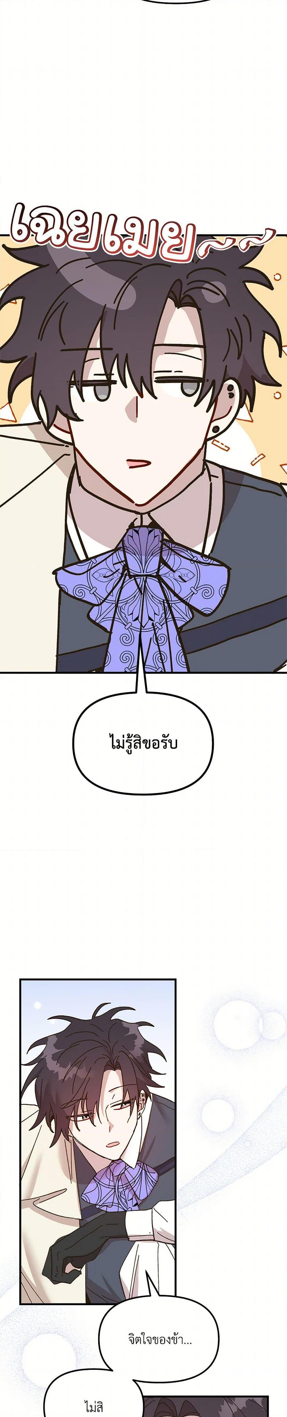 Manga-lc-com อ่านมังงะ อ่านการ์ตูน ออนไลน์ ฟรี The Princess Pretends to Be Crazy ตอนที่ 1 2 3 4 5 6 7 8 9 10 11 12 13 14 ฟรี ไม่มีโฆษณา Manga-lc - อ่าน มังงะ อ่าน การ์ตูน ออนไลน์ อ่านมังงะ ฟรี