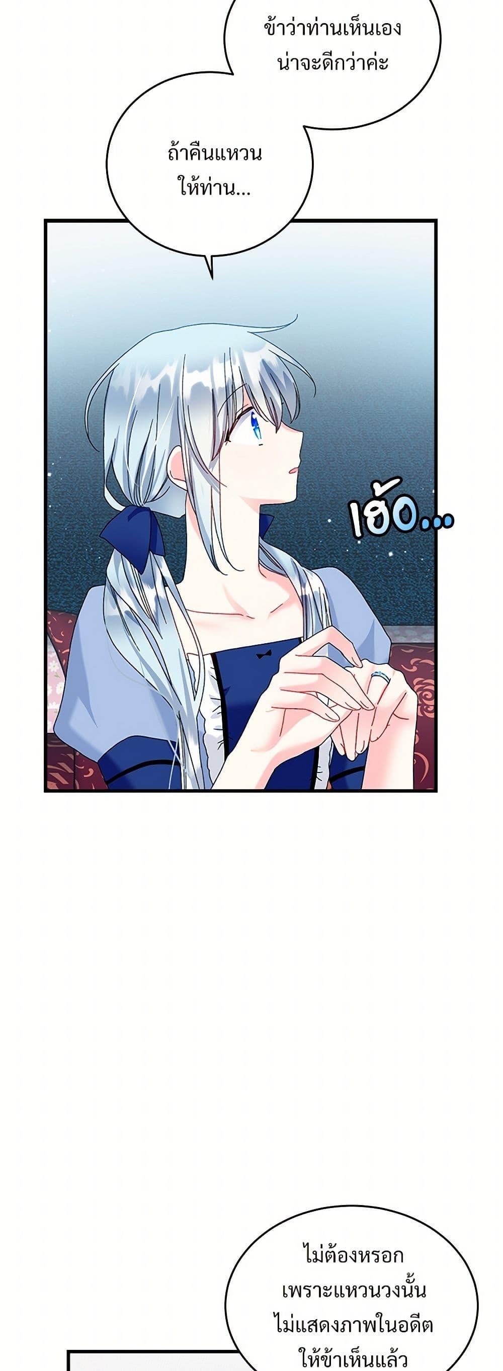 Manga-lc-com อ่านมังงะ อ่านการ์ตูน ออนไลน์ ฟรี The Lady’s Butler ตอนที่ 1 2 3 4 5 6 7 8 9 10 11 12 13 14 ฟรี ไม่มีโฆษณา Manga-lc - อ่าน มังงะ อ่าน การ์ตูน ออนไลน์ อ่านมังงะ ฟรี