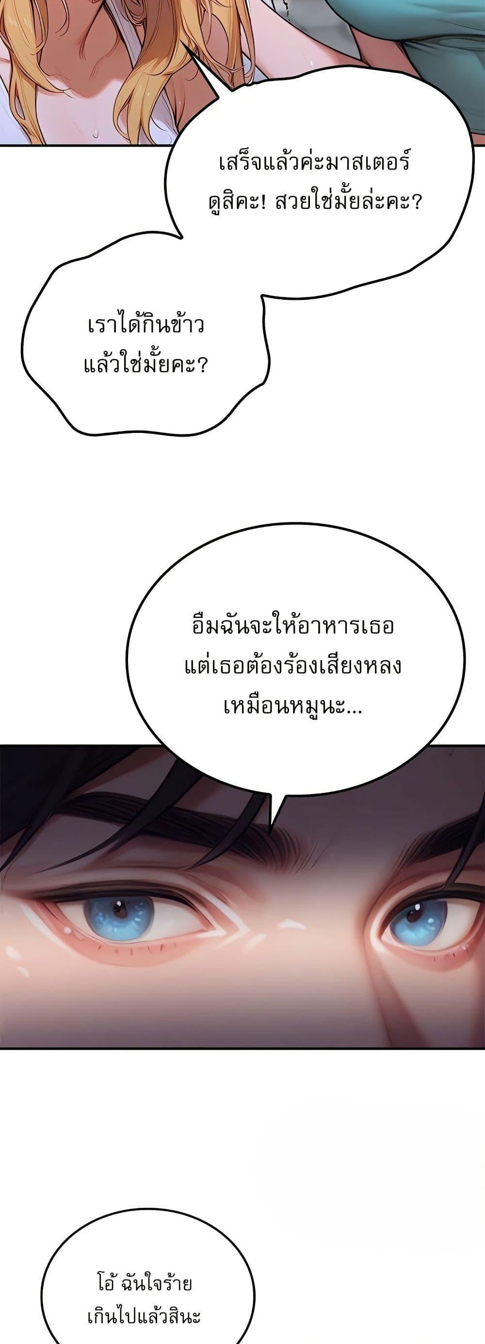 Doujin-Lc- อ่าน โดจิน มังฮวา เกาหลี ญี่ปุ่น จีน แปลไทย Paradox ตอนที่ 1 2 3 4 5 6 7 8 9 10 11 12 13 14 ฟรี ไม่มีโฆษณา อ่าน โดจิน Manhwa เกาหลี ญี่ปุ่น จีน เรามีครบ คัดมาให้เน้นๆ โดจิน 18+ รับประกันความฟินโดย  Doujin Lc