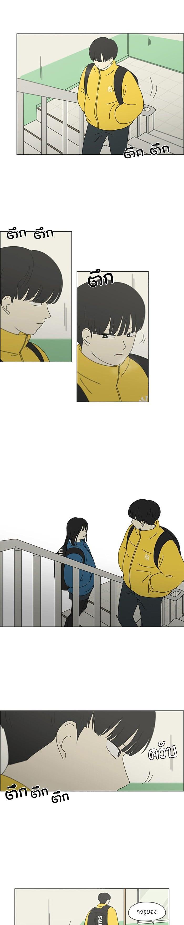 Manga-lc-com อ่านมังงะ อ่านการ์ตูน ออนไลน์ ฟรี Love Revolution รักนี้ต้องปฏิวัติ ตอนที่ 1 2 3 4 5 6 7 8 9 10 11 12 13 14 ฟรี ไม่มีโฆษณา Manga-lc - อ่าน มังงะ อ่าน การ์ตูน ออนไลน์ อ่านมังงะ ฟรี