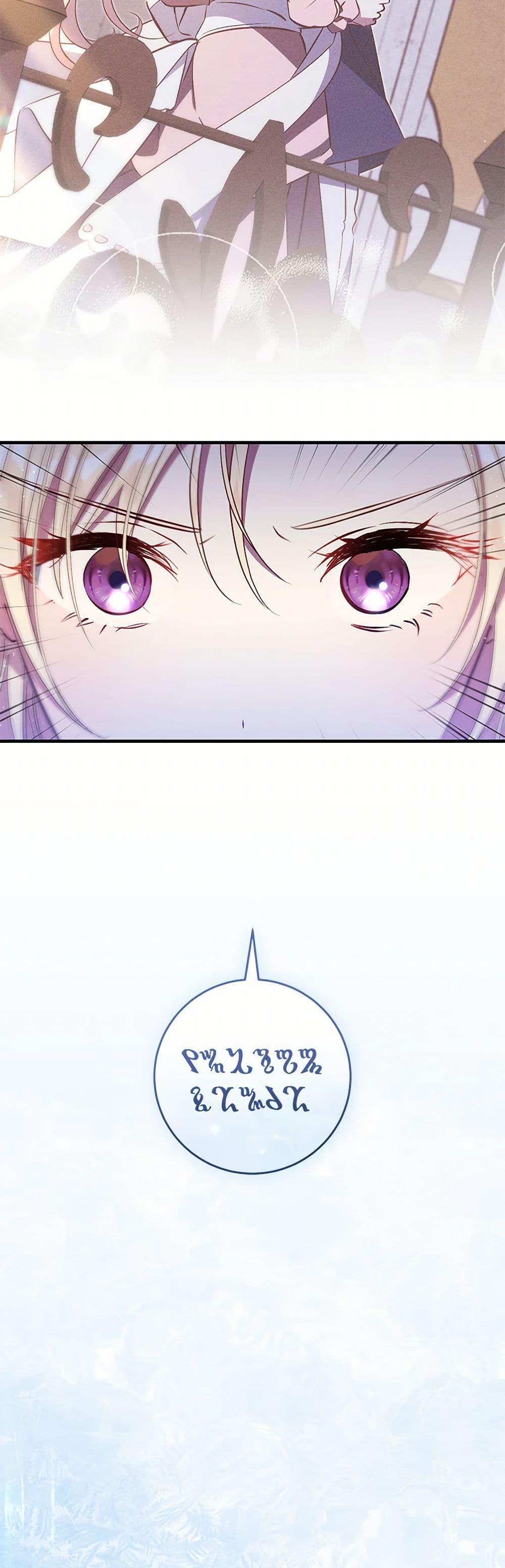 Manga-lc-com อ่านมังงะ อ่านการ์ตูน ออนไลน์ ฟรี I’ll Take the Dukedom From Today ตอนที่ 1 2 3 4 5 6 7 8 9 10 11 12 13 14 ฟรี ไม่มีโฆษณา Manga-lc - อ่าน มังงะ อ่าน การ์ตูน ออนไลน์ อ่านมังงะ ฟรี