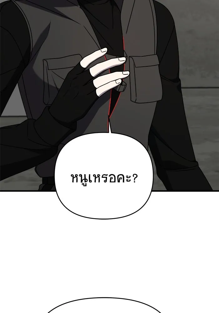 วายร้ายก็อยากมีรัก ตอนที่ 38 รูปที่ 116