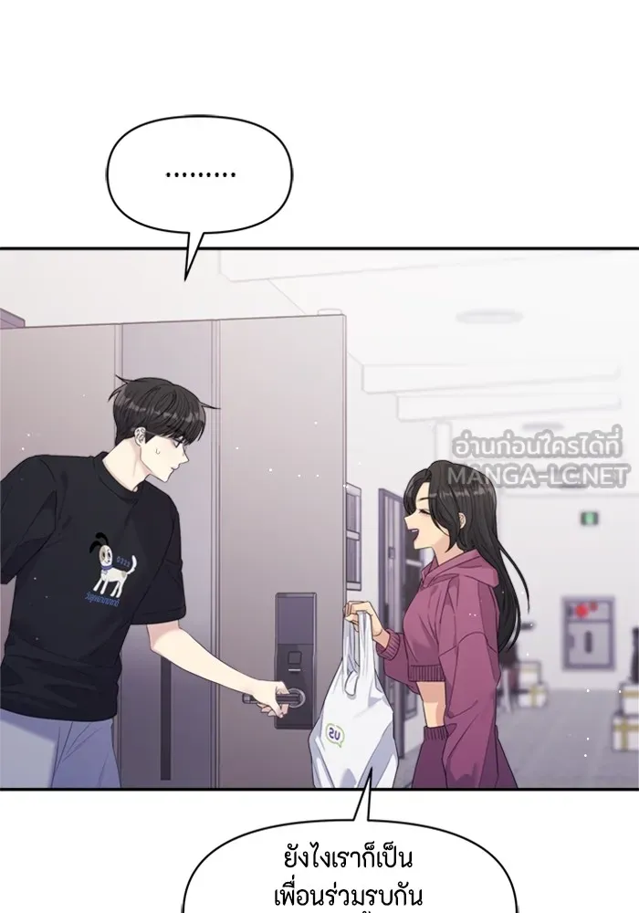 Couple Breaker ตอนที่ 53 รูปที่ 60