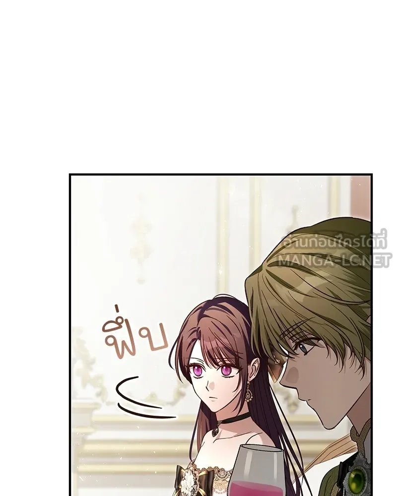 เจ้าสาวแกรนด์ดยุกปีศาจ ตอนที่ 34 รูปที่ 69