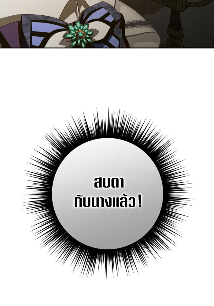 ชิงชีวิตพลิกลิขิตชะตา ตอนที่ 128. nostalgia nine(1) รูปที่ 50